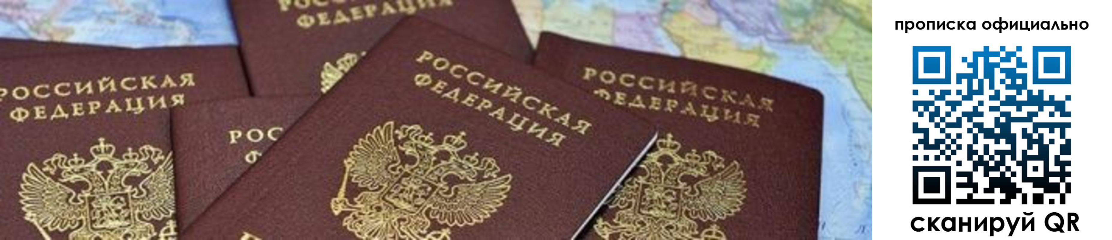 форма 3 в Волгоградской области