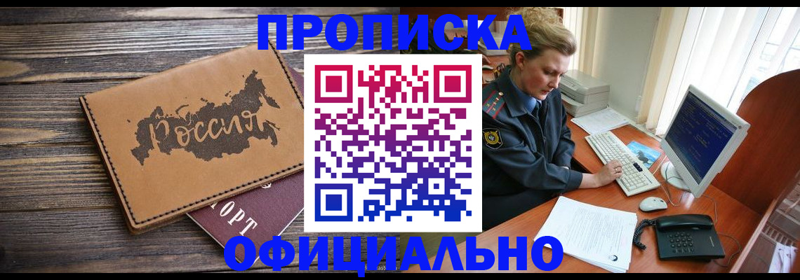 пропишу в квартире в Волгоградской области