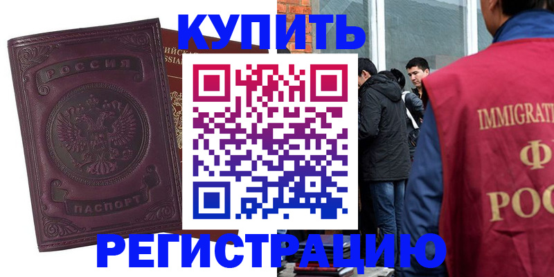 регистрация для школы в Волгоградской области